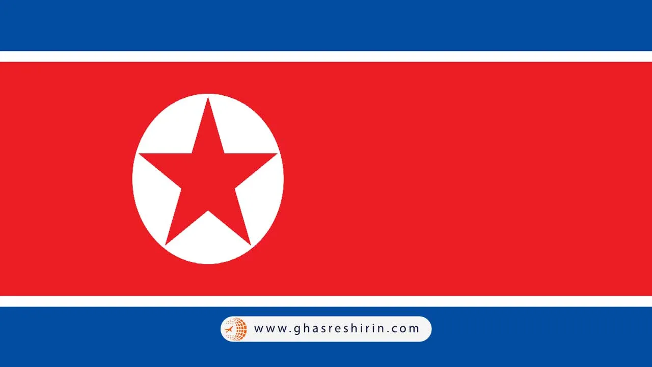 پرچم کره شمالی (North Korea)