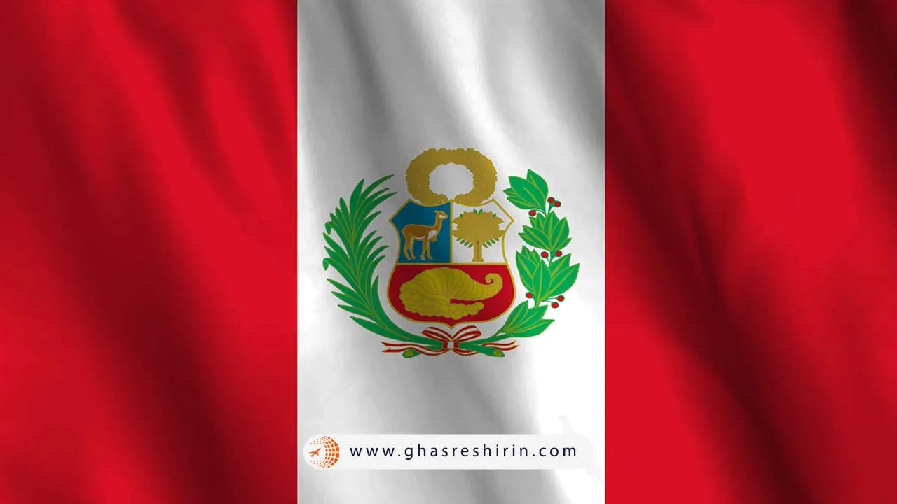 پرچم پرو (Peru)