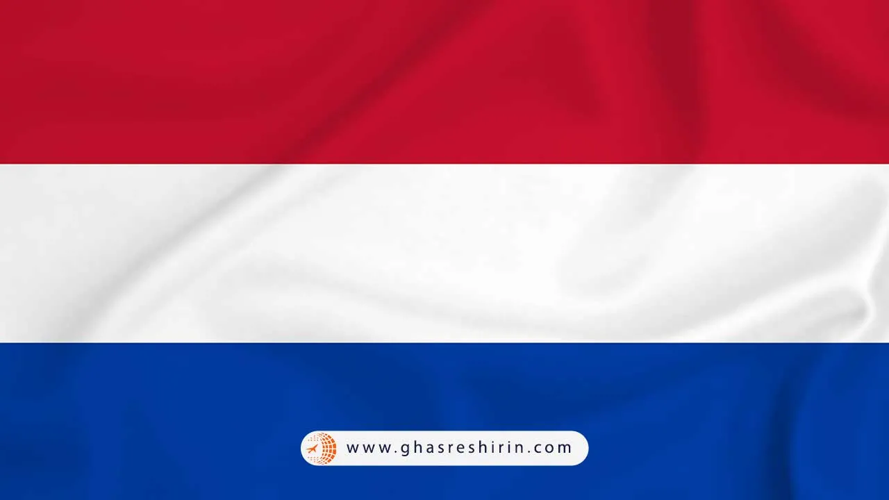 پرچم هلند (Netherlands)