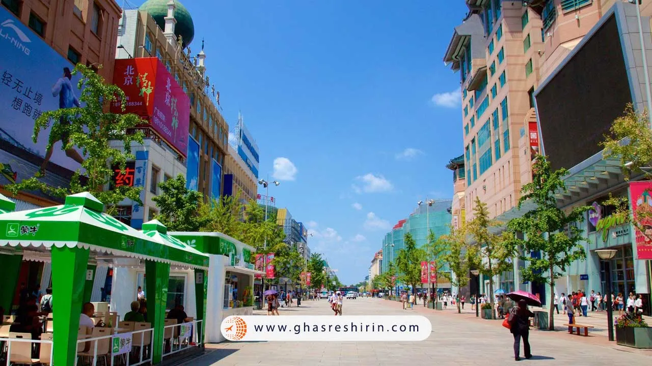 خیابان توریستی وانگ فوجینگ