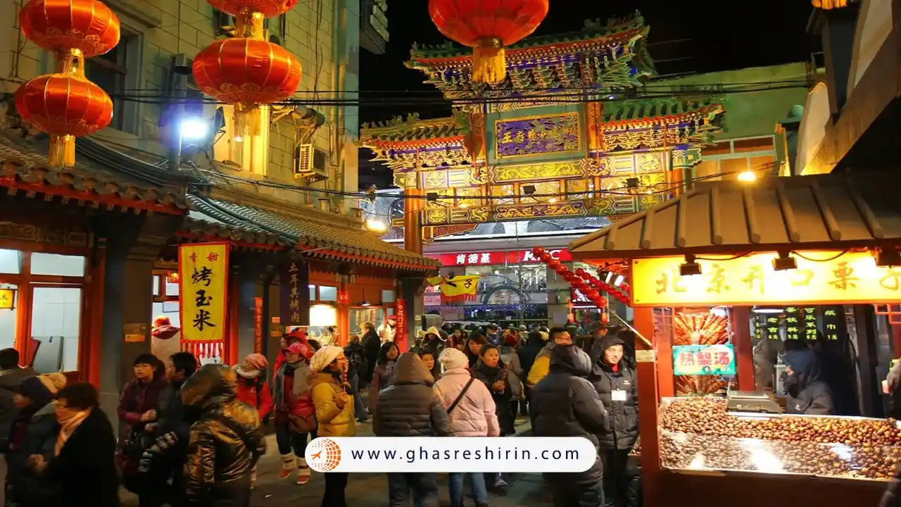 جاذبه های دیدنی خیابان وانگفوجینگ