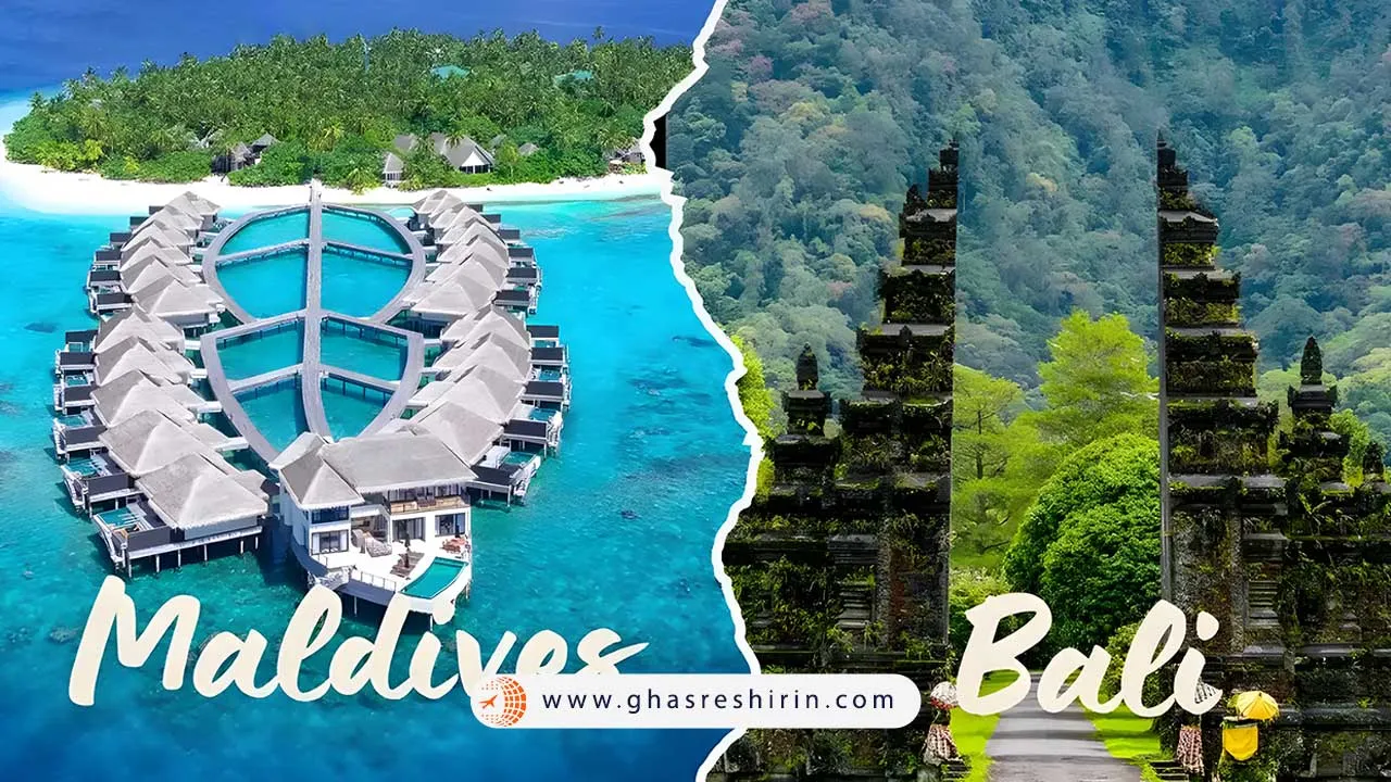 مقایسه بالی و مالدیو