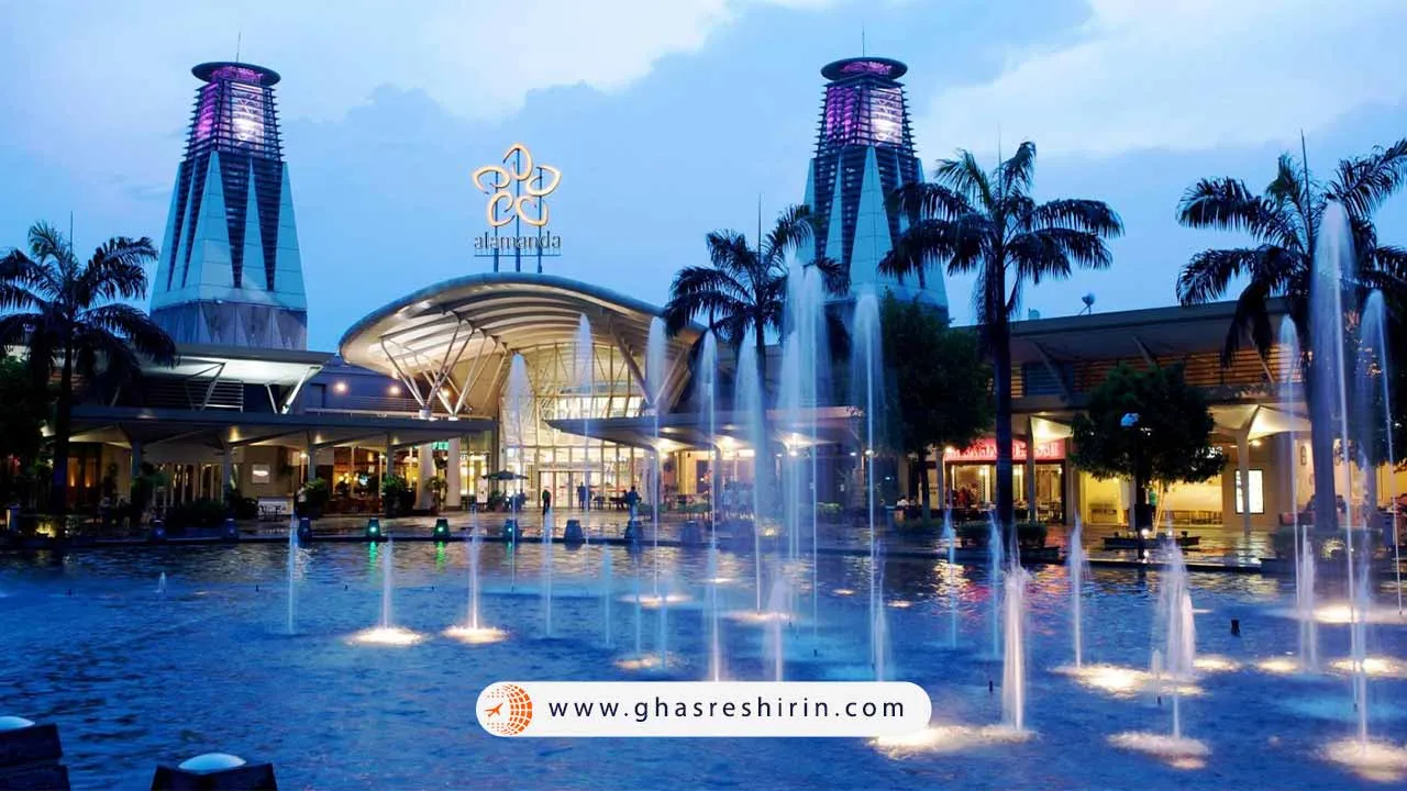 مرکز خرید آلاماندا پوتراچایا