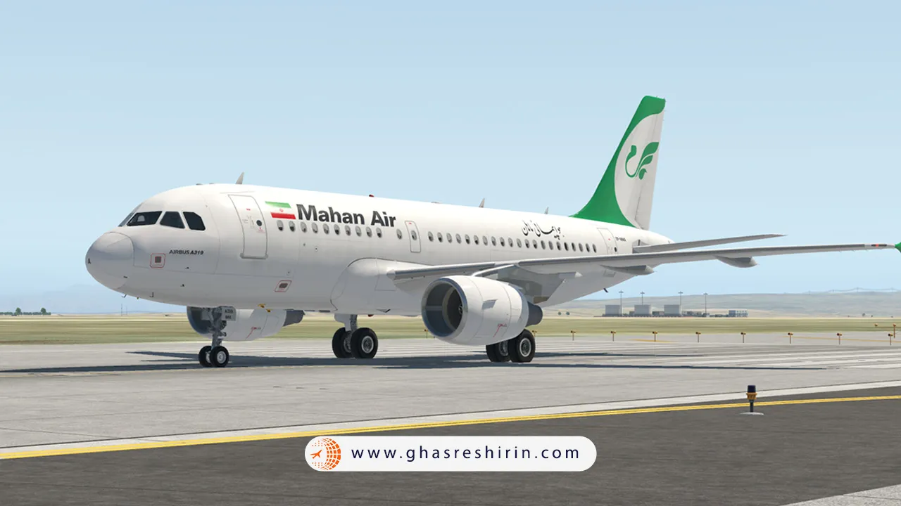 وسایل مجاز در قسمت بار هواپیما ماهان