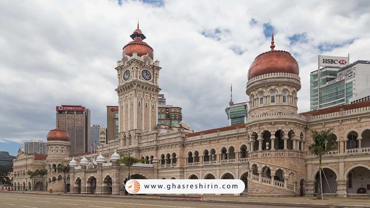 عمارت سلطان عبدالصمد (Sultan Abdul Samad Mansion)