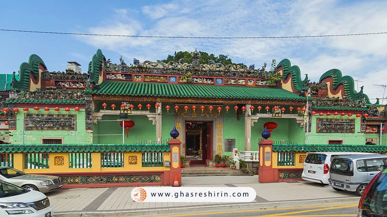 معبد چان سی شو یوئن (Chan See Shu Yuen Temple)