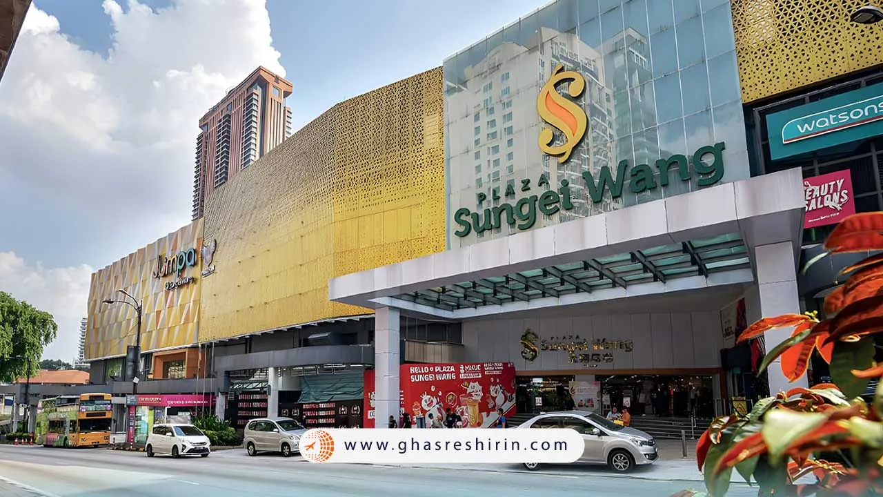Sungei Wang Plaza یکی از مراکز ارزان کوالالامپور