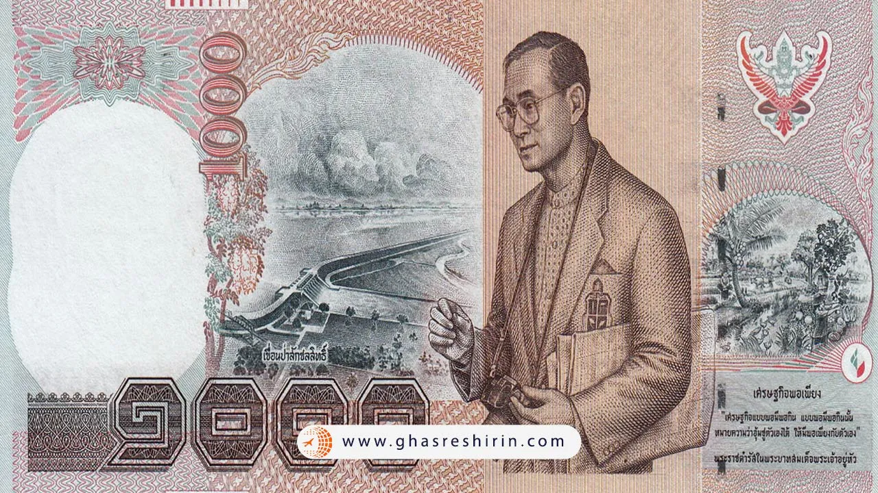 تاریخچه پول تایلند