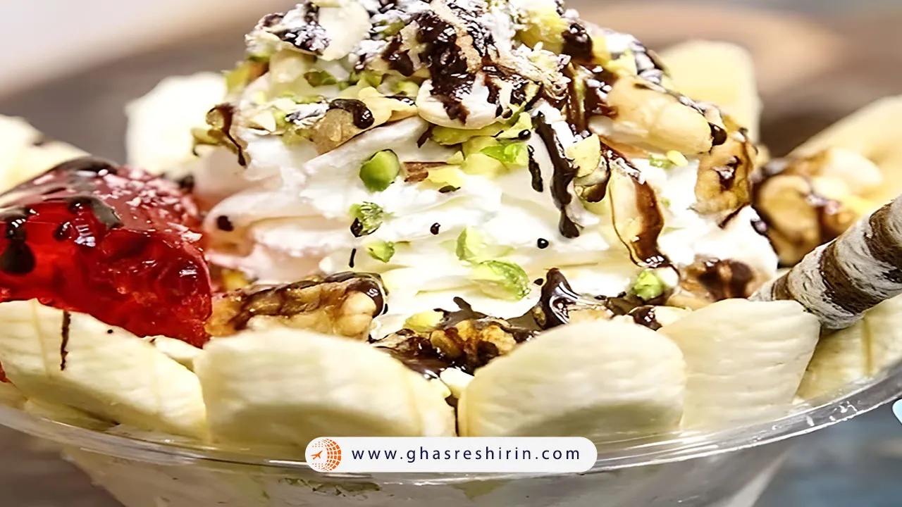 بستنی بابا رحیم (Babarahim Ice Cream)