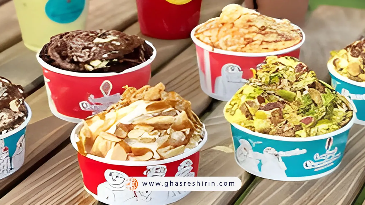 بستنی برلین (Berlin Ice Cream)