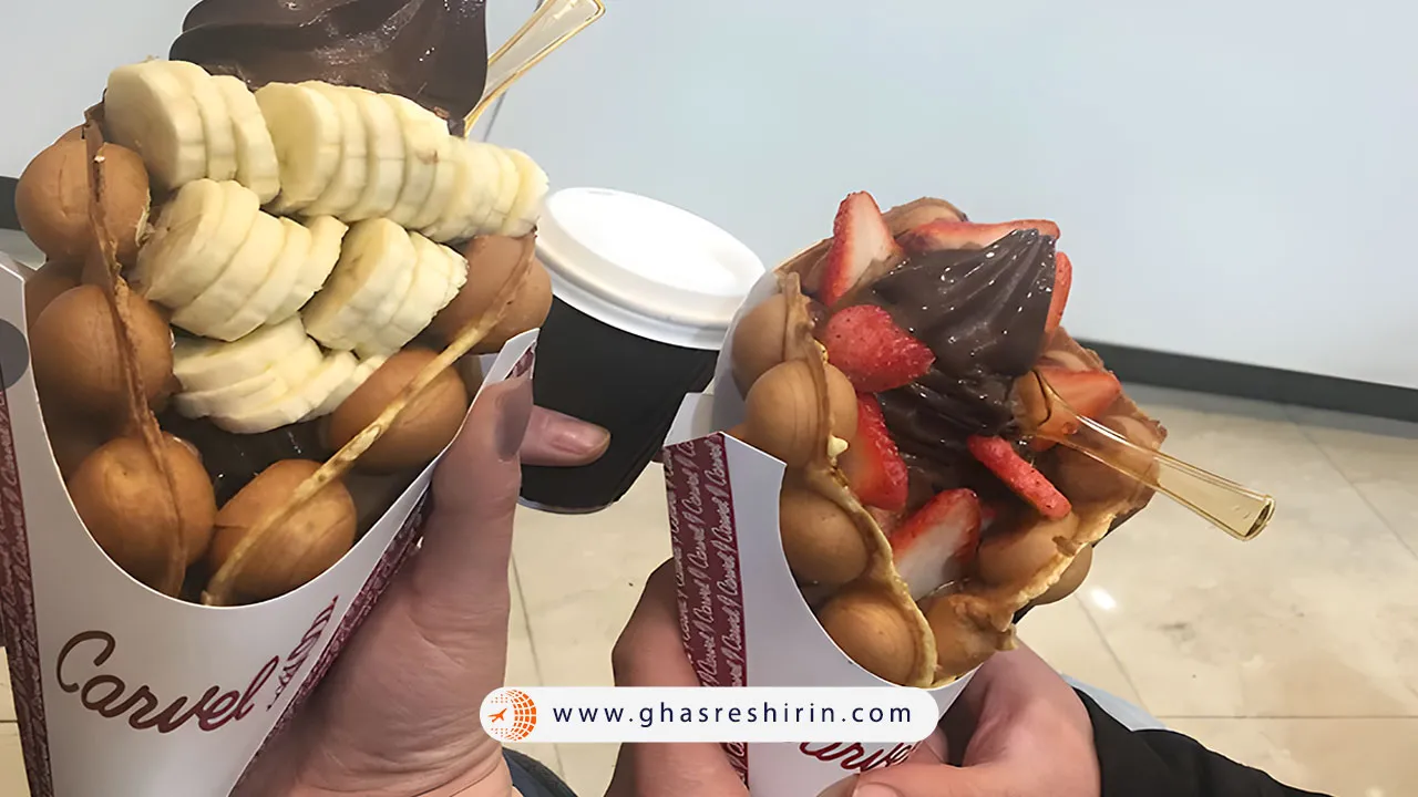 بستنی کارول (Carvel Ice Cream)