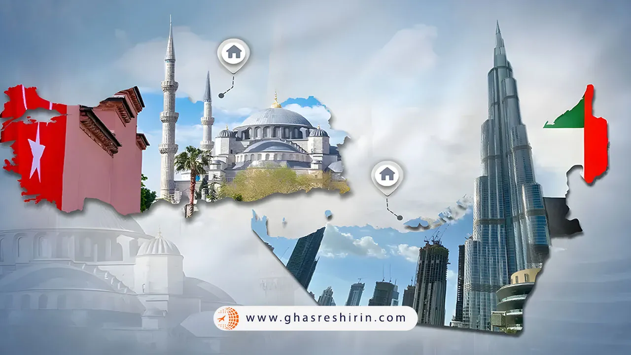 دبی بهتره یا استانبول