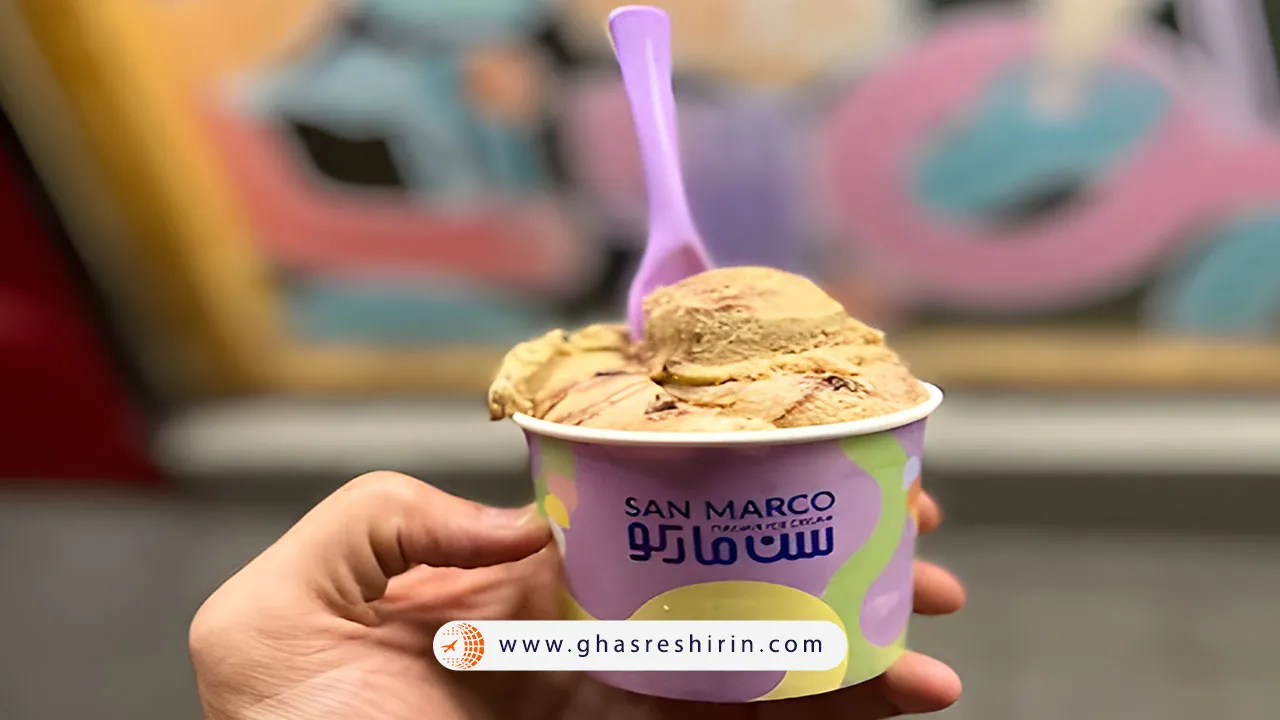 بستنی سن مارکو: (San Marco Ice Cream)