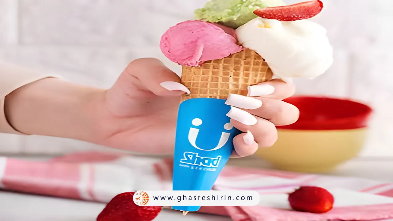 ستنی شاد (Shad Ice Cream)