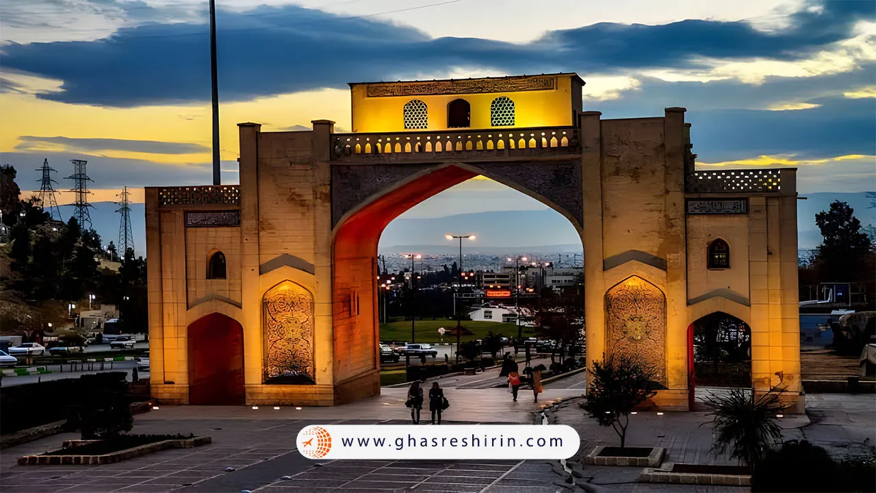 دروازه قرآن شیراز