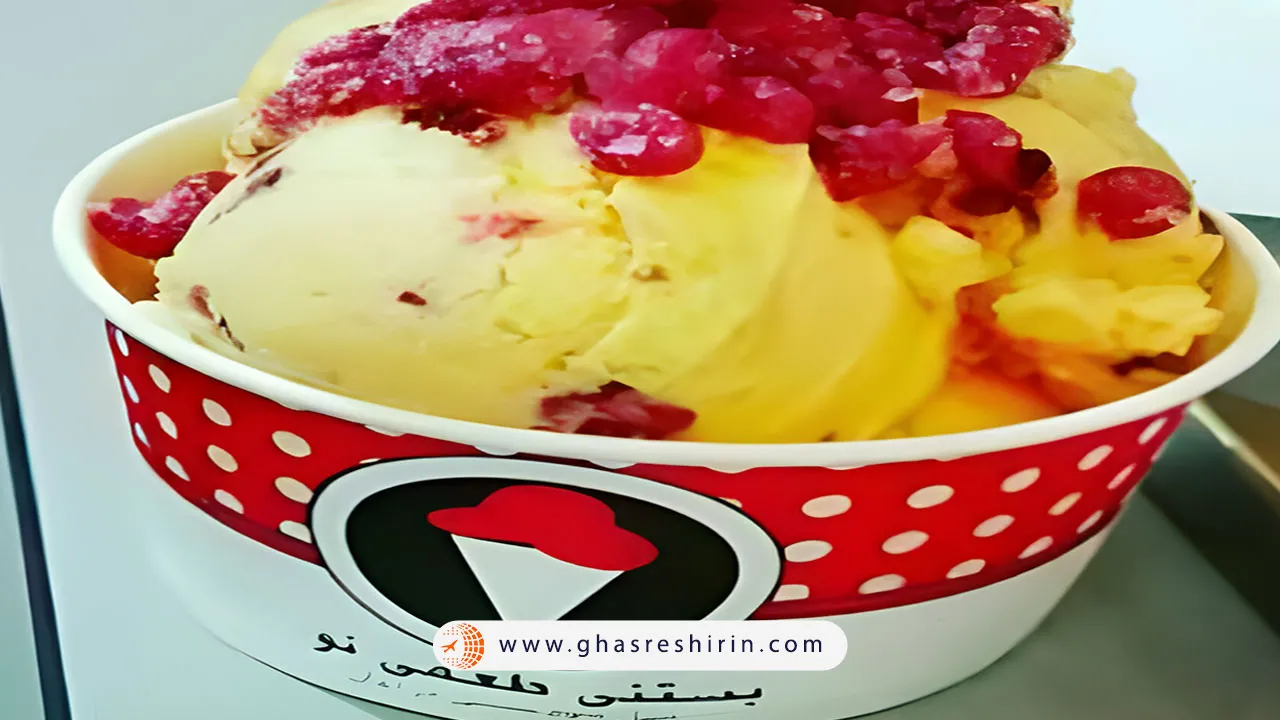 بستنی فروشی طعمی نو (Tamino Ice Cream)