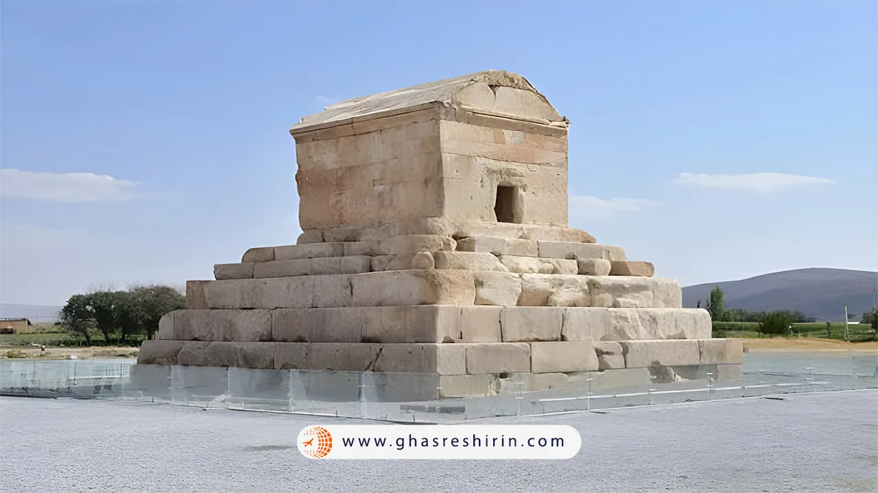 مقبره کوروش کبیر