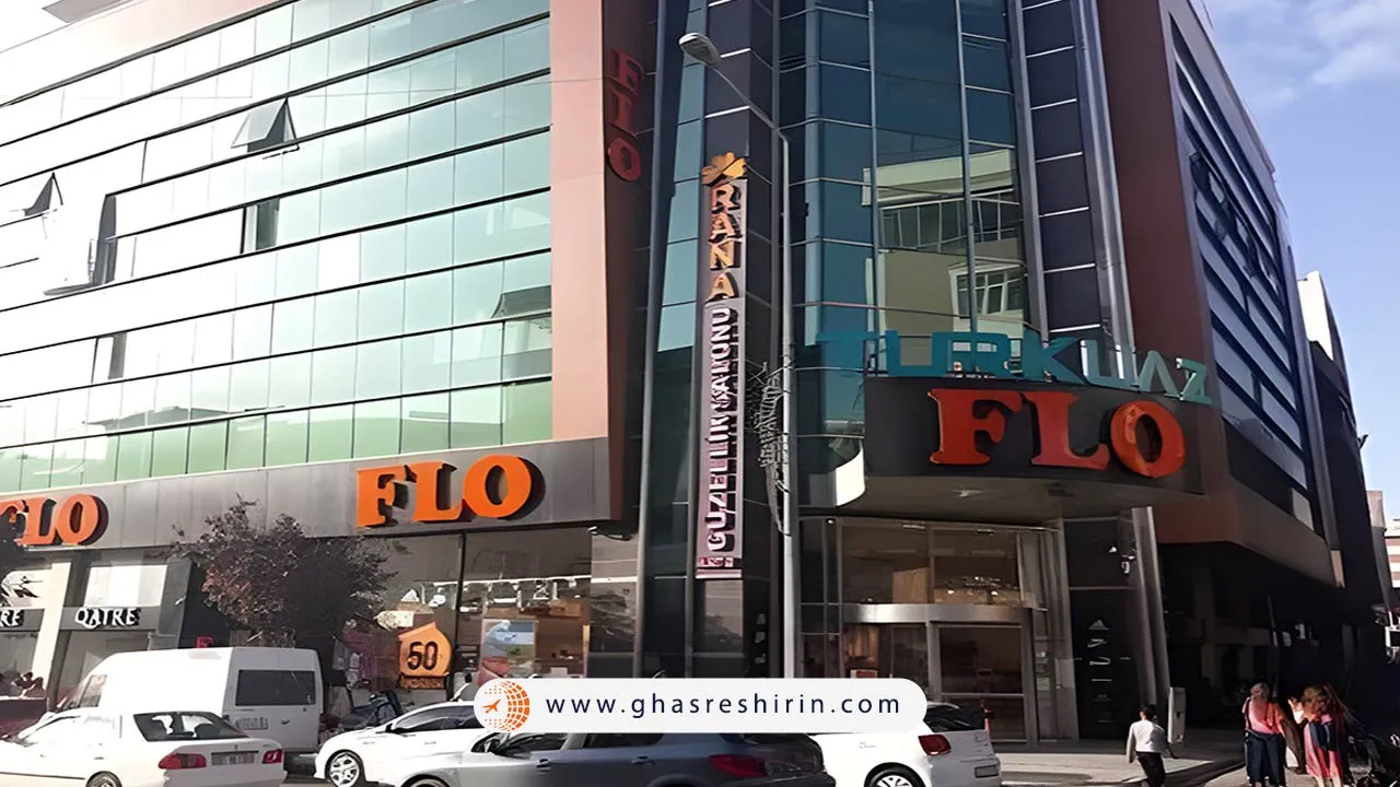 مرکز خرید تورکوآز (Turkuaz AVM)