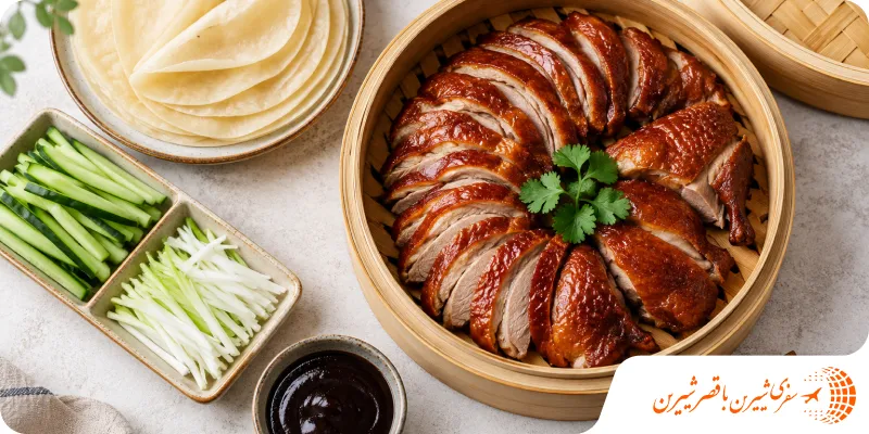 اردک کبابی پکنی Peking Roasted Duck