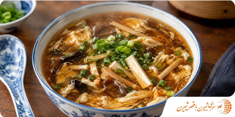 تنگ یو آن Hot And Sour Soup