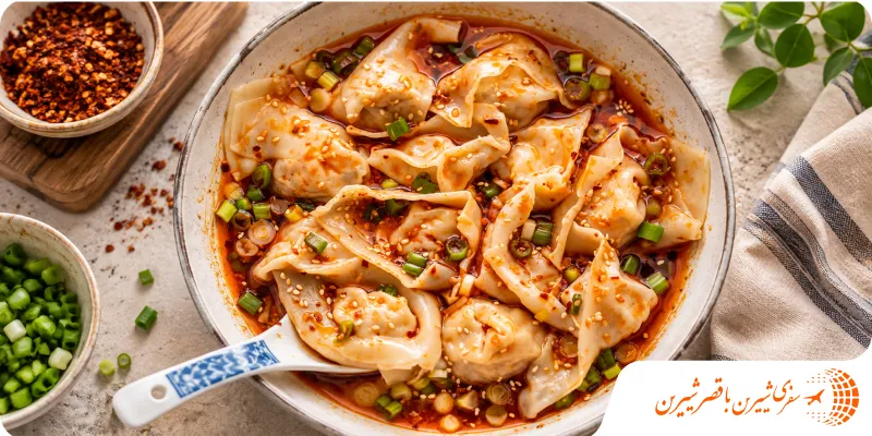 Wonton