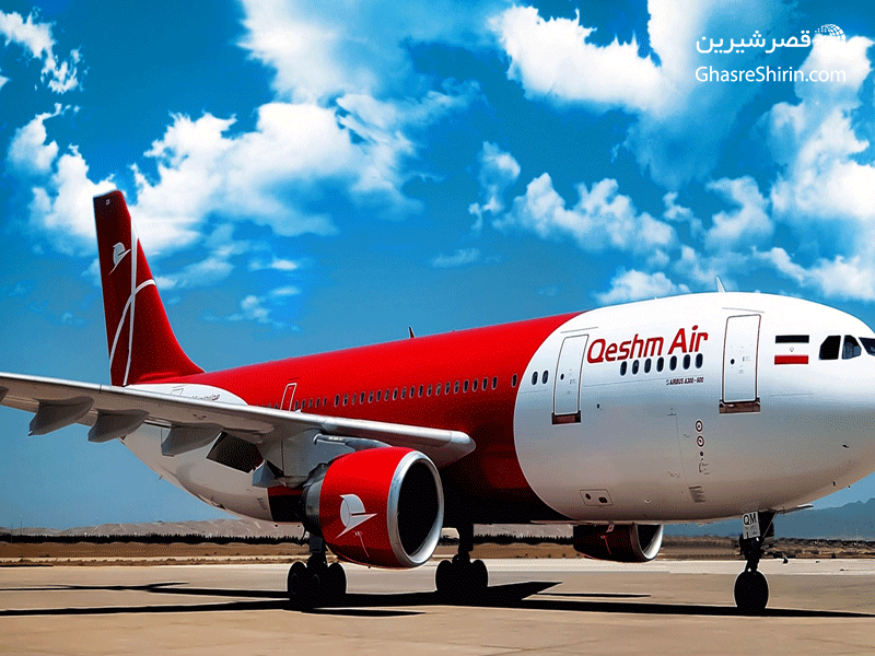 رزرو بلیط هواپیما تور داخلی قشم