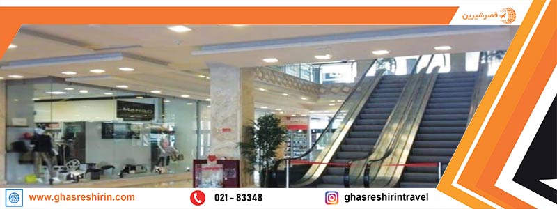 امکانات رفاهی مرکز خرید سارینا 1 کیش