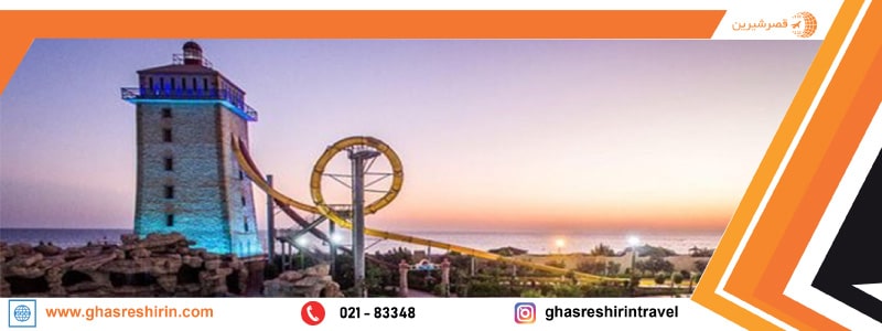 زمان سفر به کیش