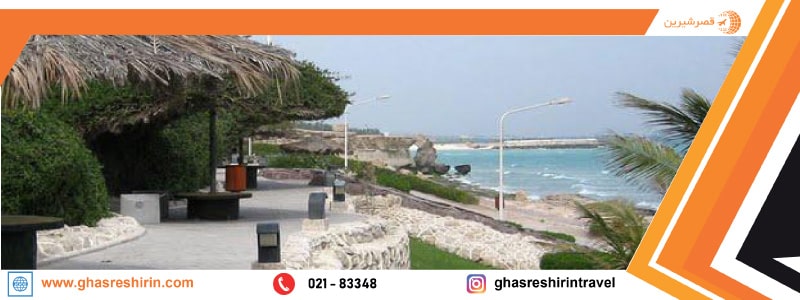 ساحل مرجان کیش