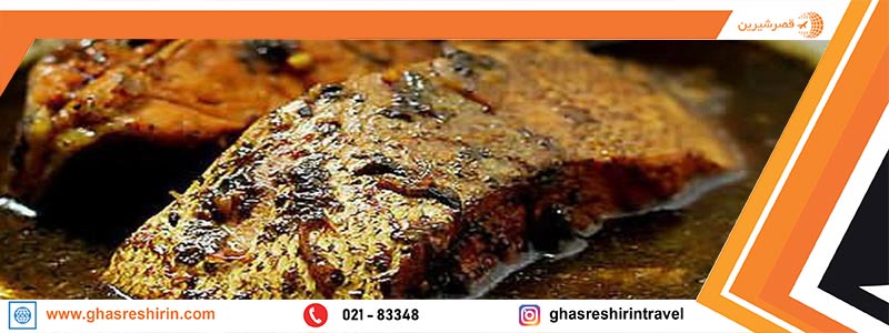 قلیه ماهی کیش