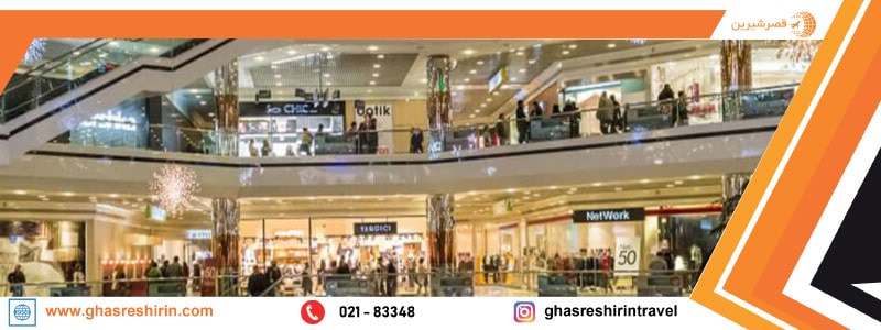 برندهای مرکز خرید دامون کیش