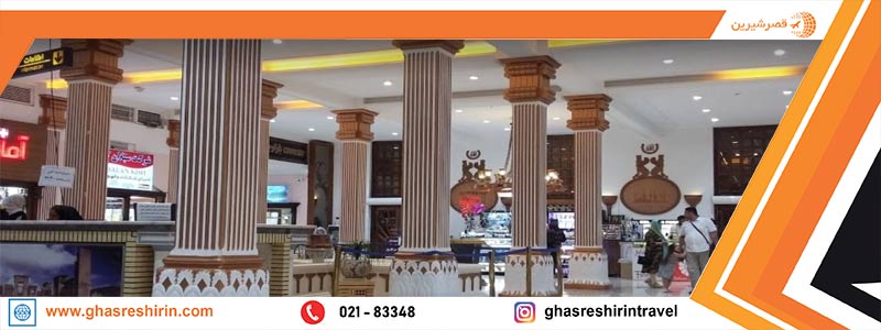 مساحت و طراحی بازار بزرگ مروارید کیش