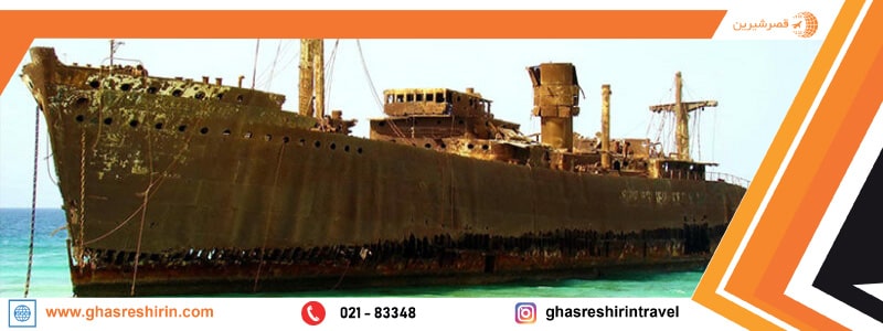 تفریحات نزدیک کشتی یونانی