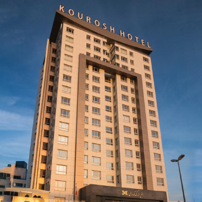 هتل کوروش کیش (Kourosh Hotel)