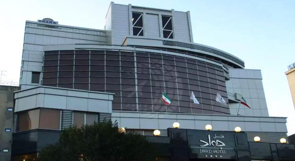 هتل جواد مشهد