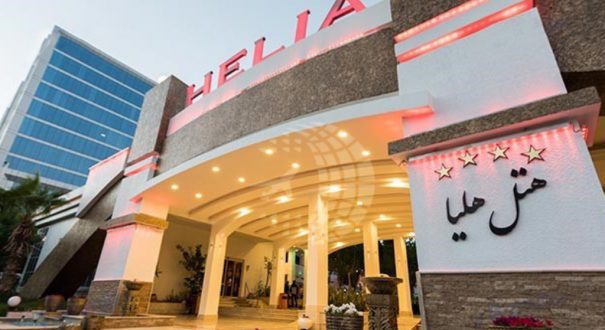 هتل هلیا کیش