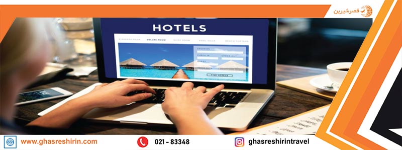 عدم ثبت هتل در واچر هتل