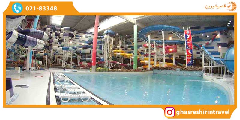 پارک های آبی مشهد پارک های آبی مشهد