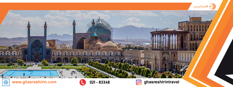 میدان نقش جهان اصفهان