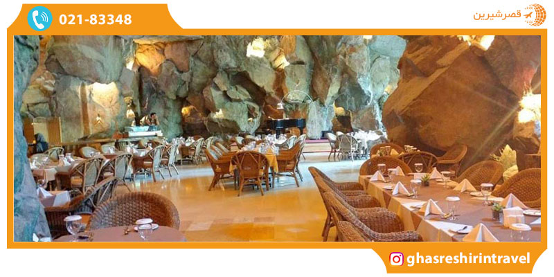 رستوران کوه نور رستوران کوه نور