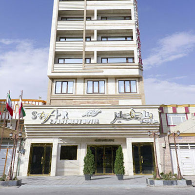 هتل آپارتمان سفیر همدان (Safir Hotel)