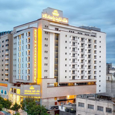 هتل نگین پاسارگاد مشهد (Negin Pasargad Hotel)