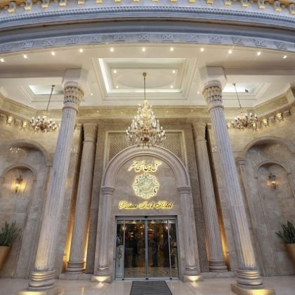 هتل بین المللی قصر مشهد (Ghasr Hotel)