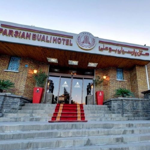 هتل بوعلی همدان (Parsian BuAli Hotel)