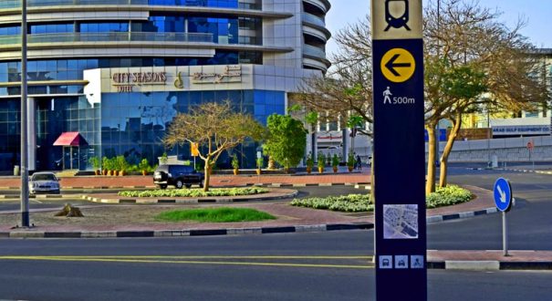 ورودی هتل سیتی سیزنز دبی ورودی هتل سیتی سیزنز دبی