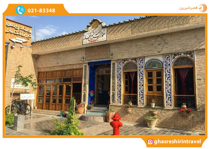 شربت خانه فیروز