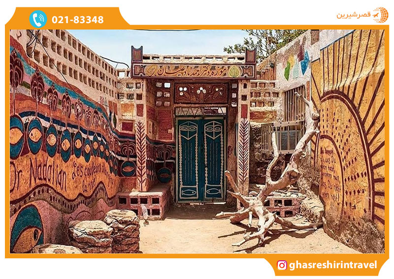 موزه دکتر نادعلیان1