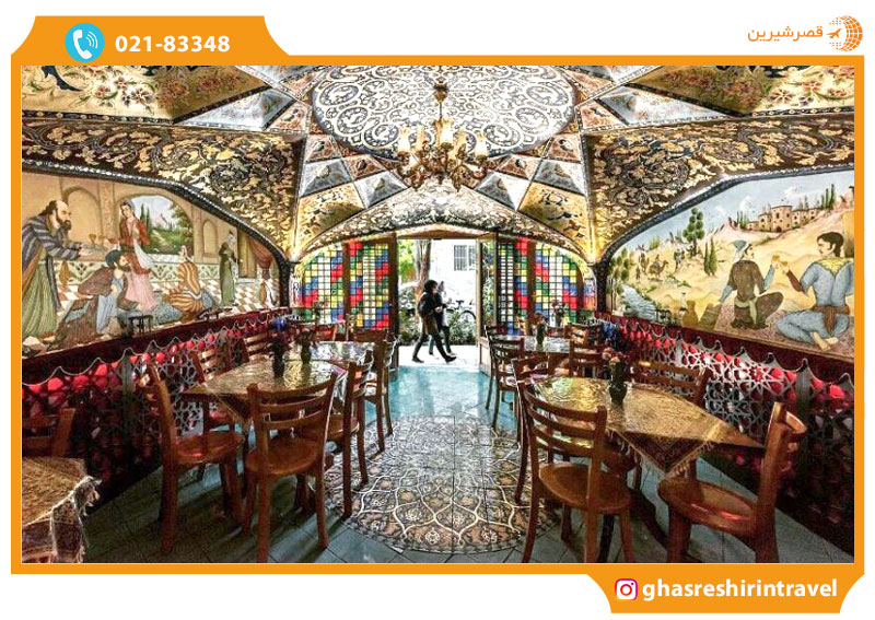 کافه بهارنارنج