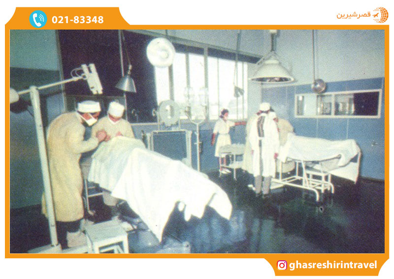 بیمارستان فارابی