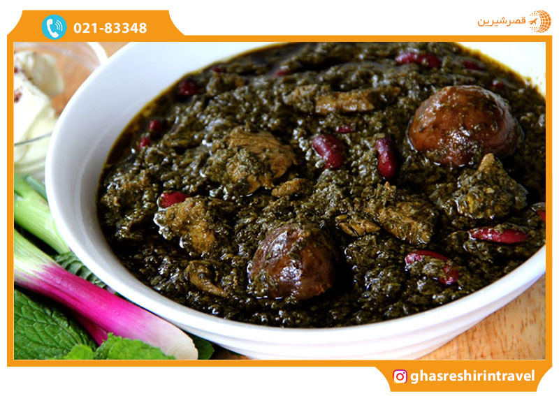 قورمهسبزی